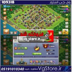 اکانت کلش اف کلنز تاون هال 17 لول 135 کد 109318