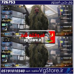 اکانت کالاف دیوتی موبایل لول 91 ریجن هند کد 726753