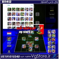 اکانت بازی ای فوتبال لول 3124 کد 811412