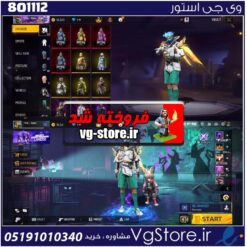 اکانت فری فایر لول 50 ریجن خاور  کد 801112