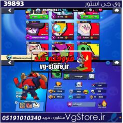 اکانت براول استارز کاپ 12000 کد 39893