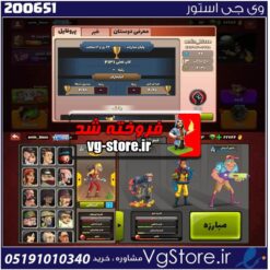 اکانت پسر خوانده لول 44 کد 200651