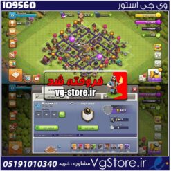اکانت کلش اف کلنز تاون هال 8 لول 34 کد 109560