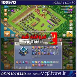 اکانت کلش اف کلنز تاون هال 13 لول 113 کد 109570