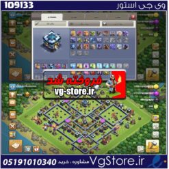 اکانت کلش اف کلنز تاون هال 13 لول 160 کد 109133