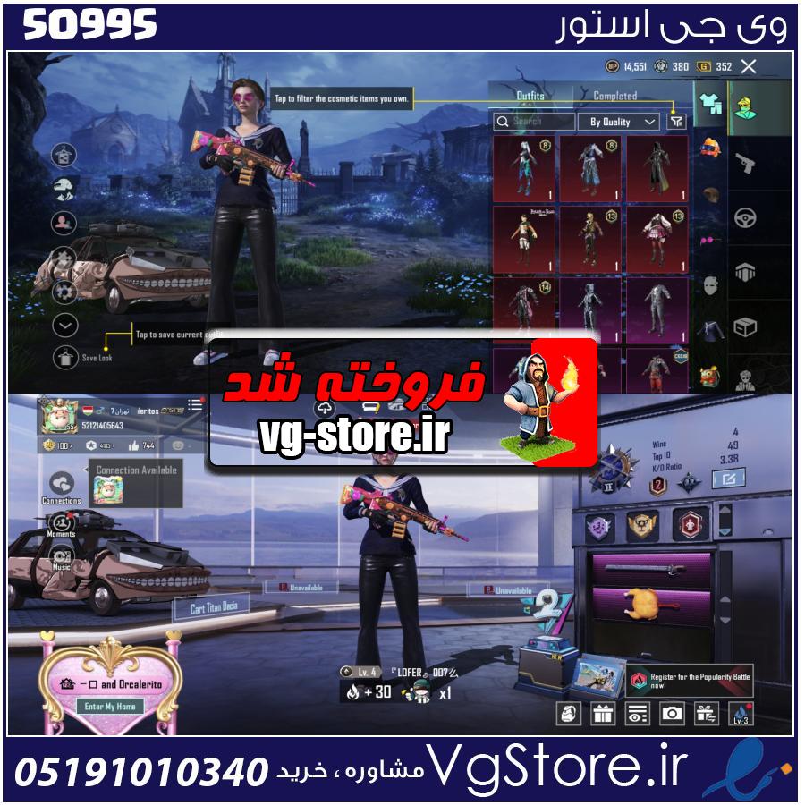 اکانت پابجی موبایل لول 55 کد 50995 1 اکانت پابجی موبایل لول 55 کد 50995