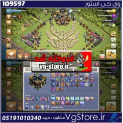 اکانت کلش اف کلنز تاون هال 17 لول 237 کد 109597