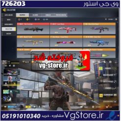 اکانت کالاف دیوتی موبایل لول 400 ریجن هند کد 726203