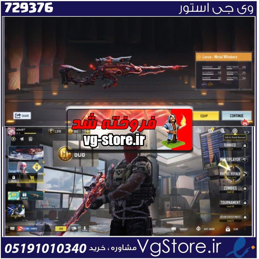 اکانت کالاف دیوتی موبایل لول 10 ریجن هند کد 729376 1 اکانت کالاف دیوتی موبایل لول 10 ریجن هند کد 729376