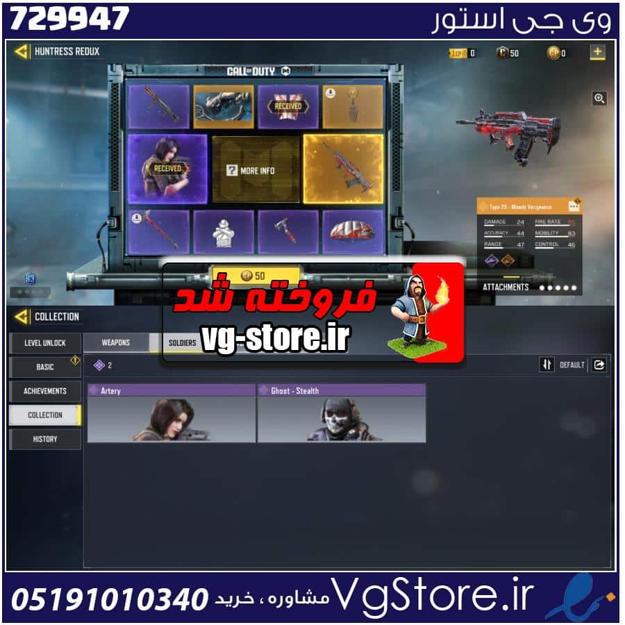 اکانت کالاف دیوتی موبایل لول 15 ریجن هند کد 729947 1 اکانت کالاف دیوتی موبایل لول 15 ریجن هند کد 729947