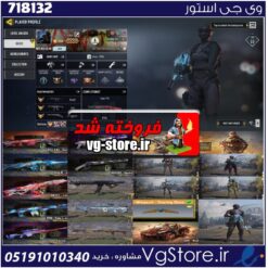 اکانت کالاف دیوتی موبایل لول 400 ریجن هند کد 718132