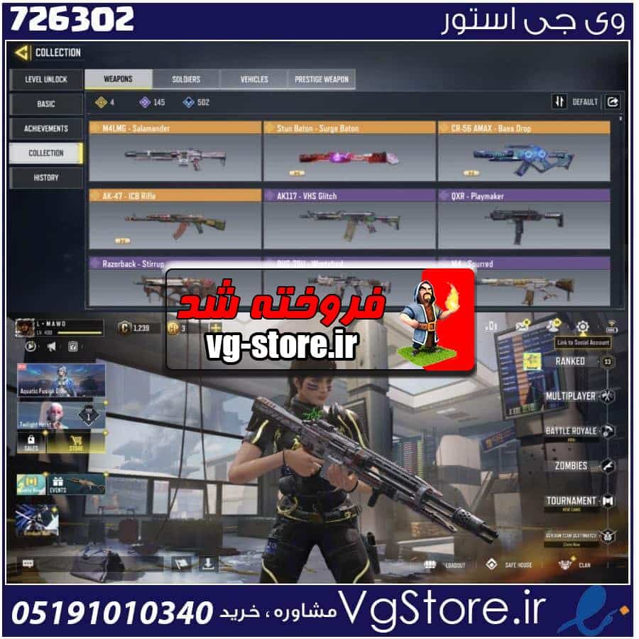 اکانت کالاف دیوتی موبایل لول 400 ریجن هند کد 726302 | تحویل آنی 1 اکانت کالاف دیوتی موبایل لول 400 ریجن هند کد 726302 | تحویل آنی