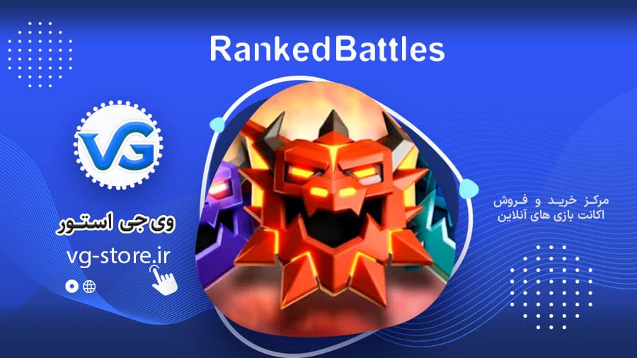 Ranked Battles در کلش آف کلنز 1 Spring Trap Ranked Battles وی جی استور vg-store.ir