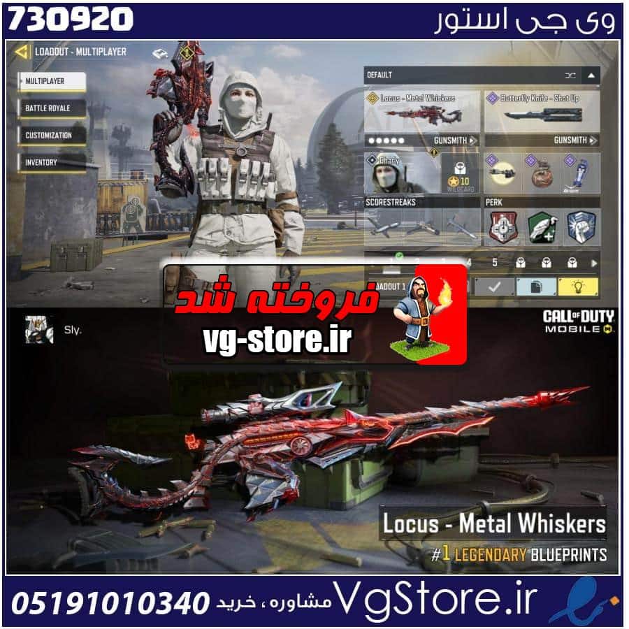 اکانت کالاف دیوتی موبایل لول 5 ریجن هند کد 730920 1 اکانت کالاف دیوتی موبایل لول 5 ریجن هند کد 730920
