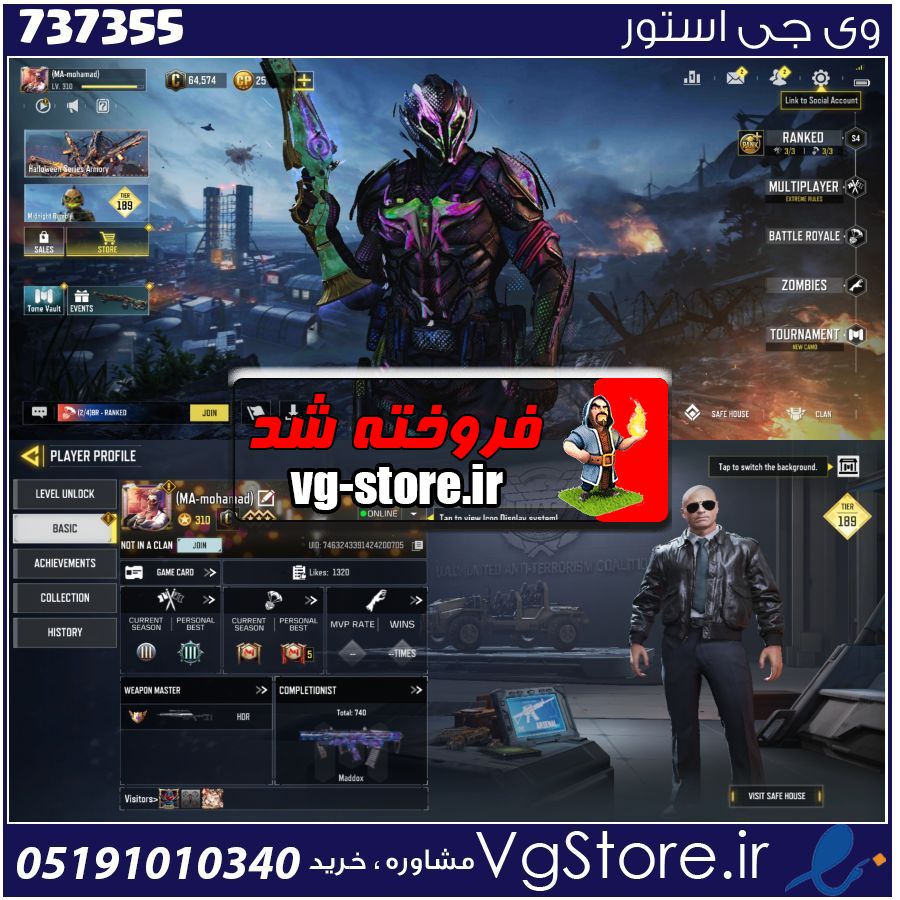 اکانت کالاف دیوتی موبایل لول 310 ریجن هند کد 737355 1 اکانت کالاف دیوتی موبایل لول 310 ریجن هند کد 737355