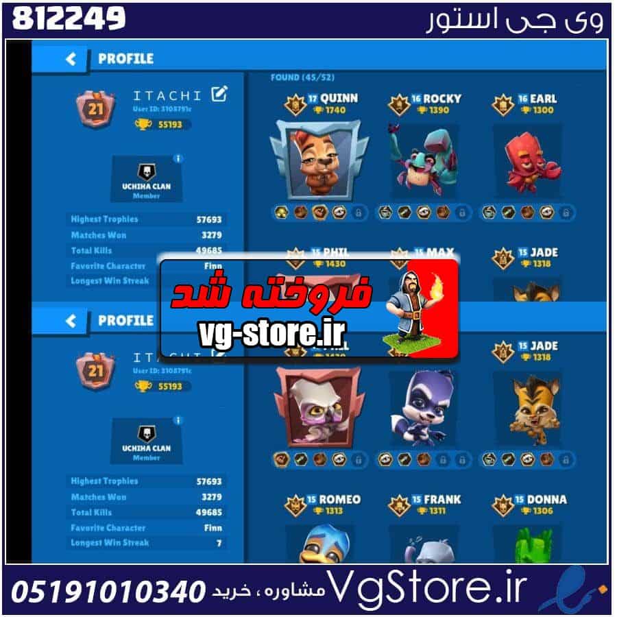 اکانت بازی زوبا لول 21 کد 812249 1 اکانت بازی زوبا لول 21 کد 812249