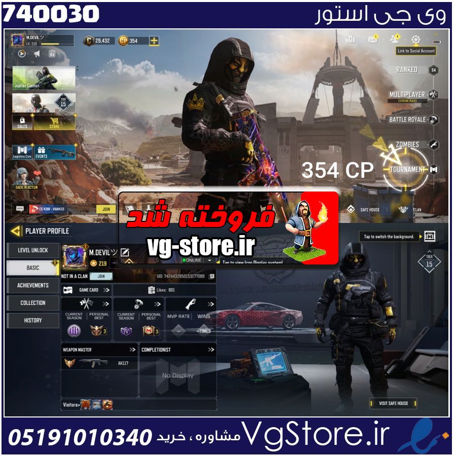 اکانت کالاف دیوتی موبایل لول 219 ریجن هند کد 740030 1 اکانت کالاف دیوتی موبایل لول 219 ریجن هند کد 740030