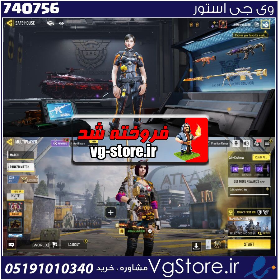 اکانت کالاف دیوتی موبایل لول 280 ریجن هند کد 740756 1 اکانت کالاف دیوتی موبایل لول 280 ریجن هند کد 740756