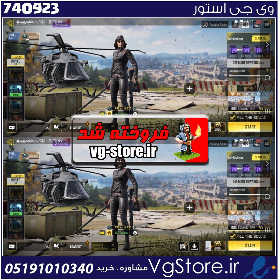 اکانت کالاف دیوتی موبایل لول 145 ریجن هند کد 740923 1 اکانت کالاف دیوتی موبایل لول 145 ریجن هند کد 740923