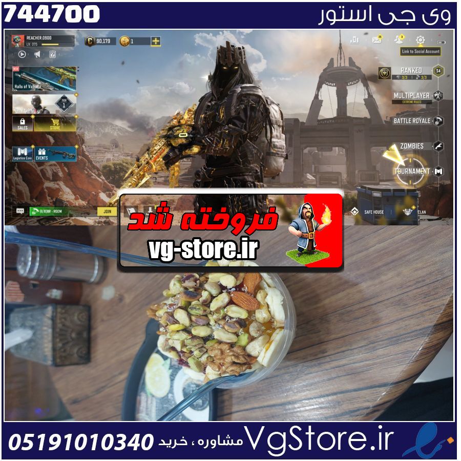 اکانت کالاف دیوتی موبایل لول 375 ریجن هند کد 744700 1 اکانت کالاف دیوتی موبایل لول 375 ریجن هند کد 744700