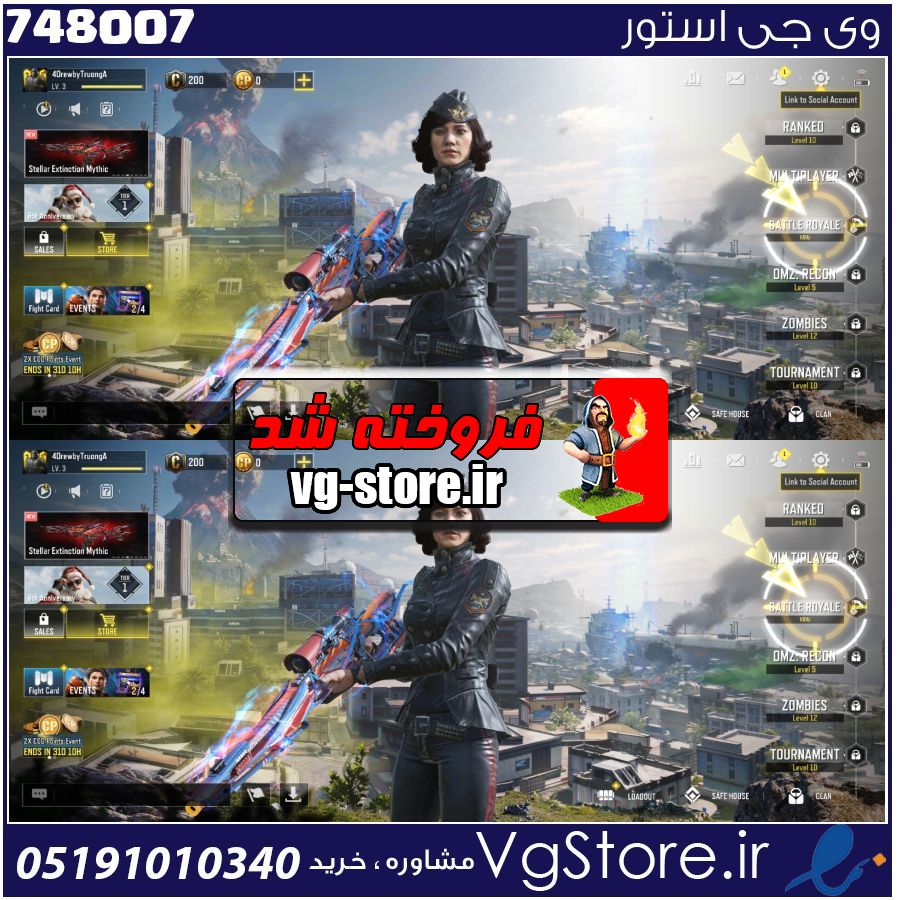 اکانت کالاف دیوتی موبایل لول 3 ریجن هند کد 748007 1 اکانت کالاف دیوتی موبایل لول 3 ریجن هند کد 748007