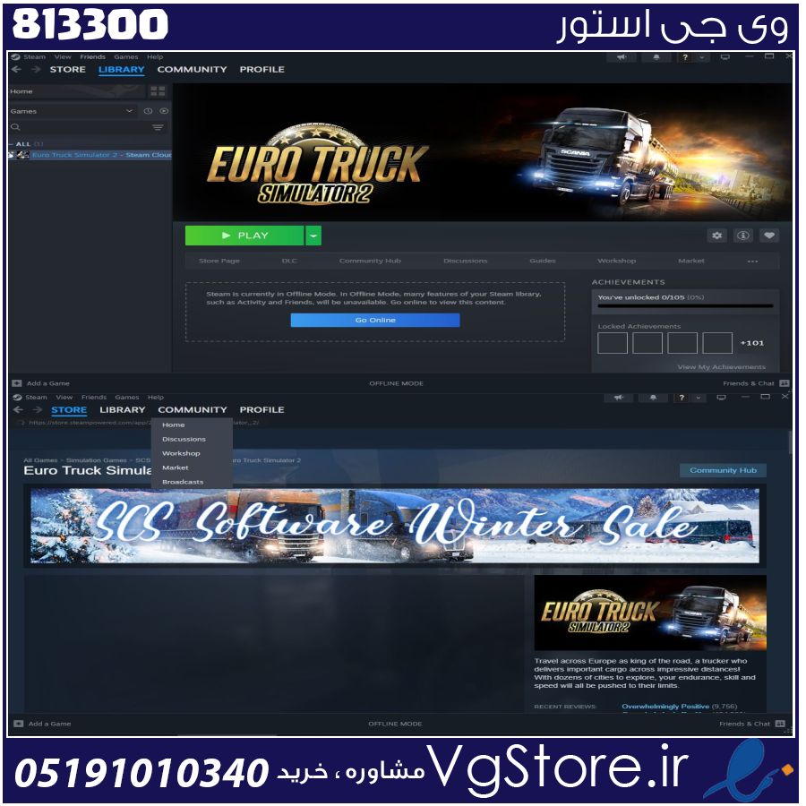اکانت بازی اکانت استیم لول 0 کد 813300