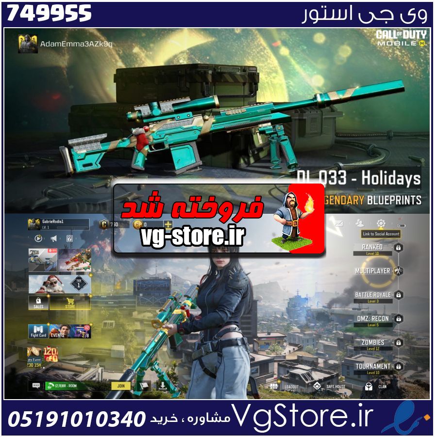 اکانت کالاف دیوتی موبایل لول 2 ریجن هند کد 749955 1 اکانت کالاف دیوتی موبایل لول 2 ریجن هند کد 749955