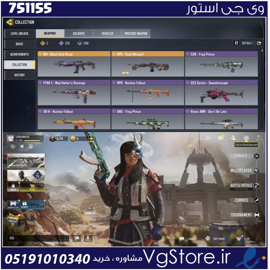 اکانت کالاف دیوتی موبایل لول 236 ریجن هند کد 751155 | تحویل آنی 1 اکانت کالاف دیوتی موبایل لول 236 ریجن هند کد 751155 | تحویل آنی