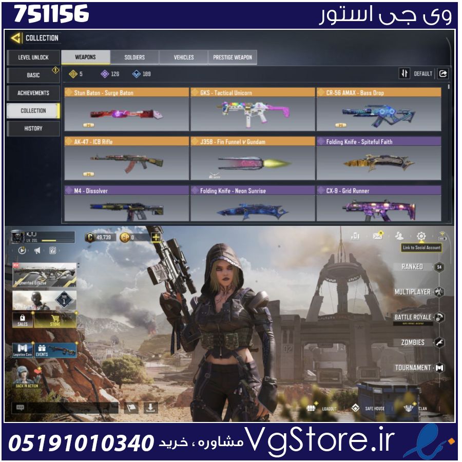 اکانت کالاف دیوتی موبایل لول 201 ریجن هند کد 751156 | تحویل آنی 1 اکانت کالاف دیوتی موبایل لول 201 ریجن هند کد 751156 | تحویل آنی