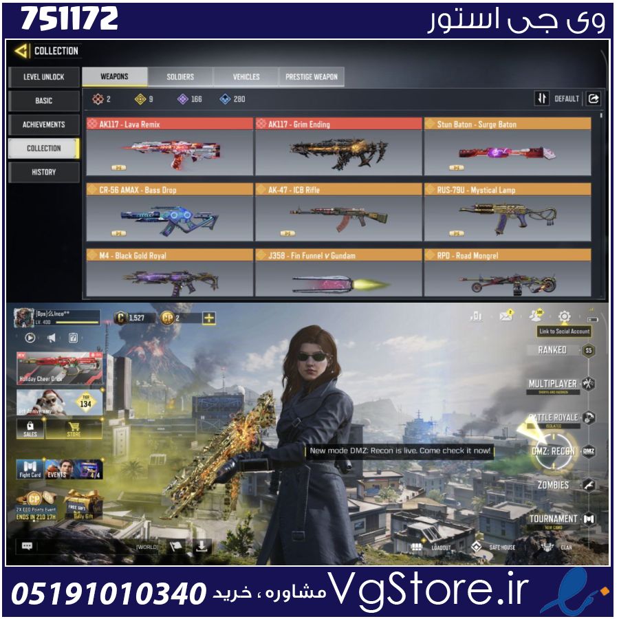 اکانت کالاف دیوتی موبایل لول 400 ریجن هند کد 751172 | تحویل آنی 1 اکانت کالاف دیوتی موبایل لول 400 ریجن هند کد 751172 | تحویل آنی