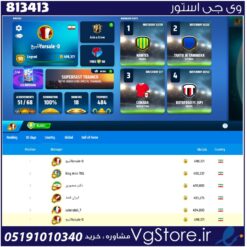 اکانت بازی OSM او اس ام لول 10 کد 813413