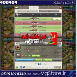 خرید کلن کلش لول 22 وارلیگ کریستال کد 400404