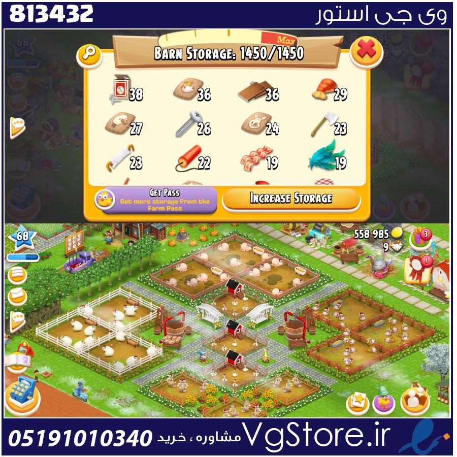 اکانت بازی هی دی لول 70 کد 813432 1 اکانت بازی هی دی لول 70 کد 813432