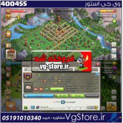 خرید کلن کلش لول 22 وارلیگ مستر ( حرفه ای ) کد 400455