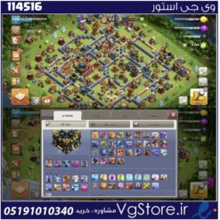 اکانت کلش اف کلنز تاون هال 17 لول 249 کد 114516