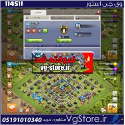 اکانت کلش اف کلنز تاون هال 13 لول 132 کد 114511