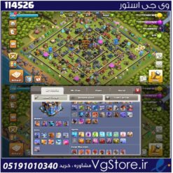 اکانت کلش اف کلنز تاون هال 18 لول 221 کد 114526
