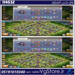 اکانت کلش اف کلنز تاون هال 15 لول 186 کد 114532