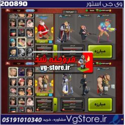 اکانت پسر خوانده لول 26 کد 200890