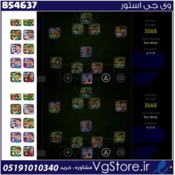 اکانت ای فوتبال با 100 سکه کد 854637