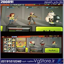 اکانت پسر خوانده لول 31 کد 200891