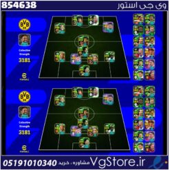 اکانت ای فوتبال با 22 سکه کد 854638