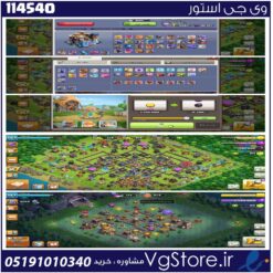 اکانت کلش اف کلنز تاون هال 18 لول 264 کد 114540
