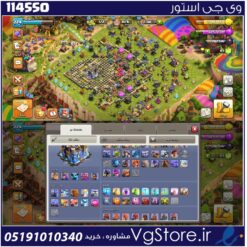 اکانت کلش اف کلنز تاون هال 18 لول 224 کد 114550