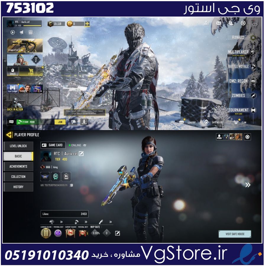 اکانت کالاف دیوتی موبایل لول 400 ریجن هند کد 753102 1 اکانت کالاف دیوتی موبایل لول 400 ریجن هند کد 753102