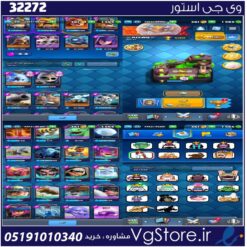 اکانت کلش رویال لول 27 کد 32272