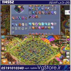 اکانت کلش اف کلنز تاون هال 14 لول 163 کد 114552