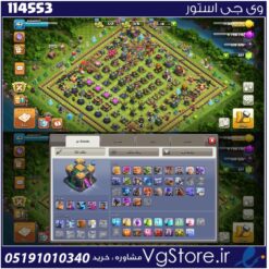 اکانت کلش اف کلنز تاون هال 14 لول 162 کد 114553