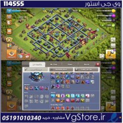 اکانت کلش اف کلنز تاون هال 13 لول 135 کد 114555