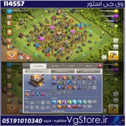 اکانت کلش اف کلنز تاون هال 11 لول 71 کد 114557